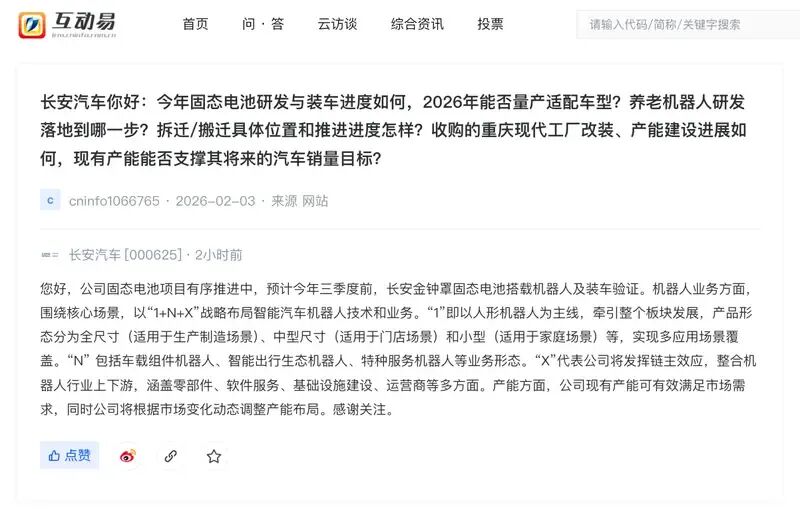 1772000437785098.jpg 微信图片_2026-02-25_142015_379.jpg