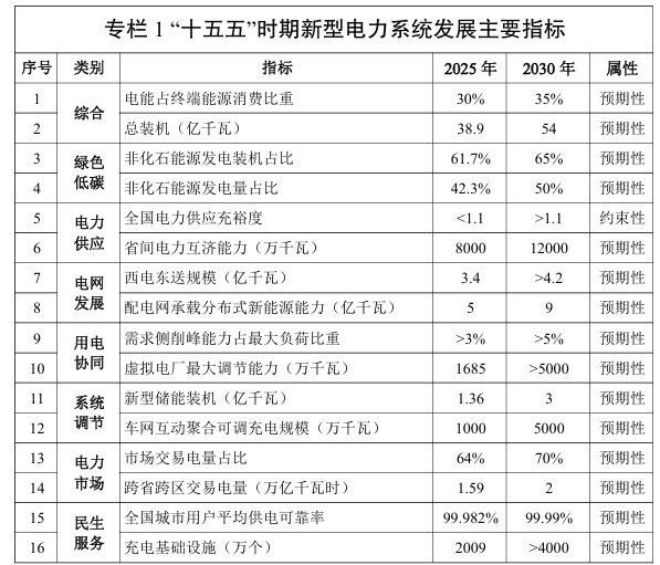 微信图片_2026-08-04_152056_616.png